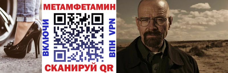 АМФЕТАМИН Premium  где можно купить наркотик  Спас-Клепики 