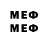 Меф мяу мяу 4 MMC colomb0