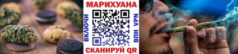 даркнет сайт  Спас-Клепики  Еда ТГК конопля 