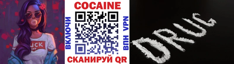 COCAIN VHQ  Спас-Клепики 