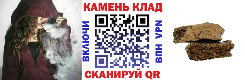ГАШИШ хэш  Спас-Клепики 