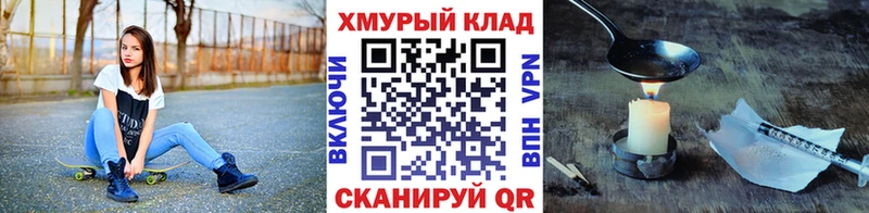 Героин Афган  Спас-Клепики 