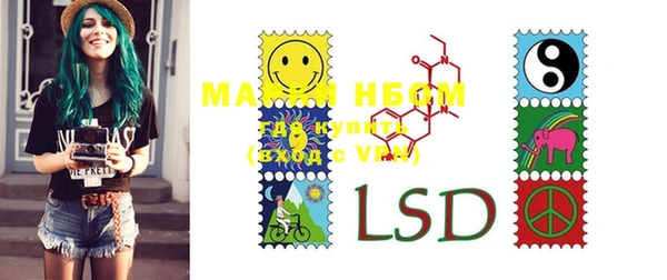 марки lsd Алексин