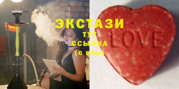 МДМА Алзамай