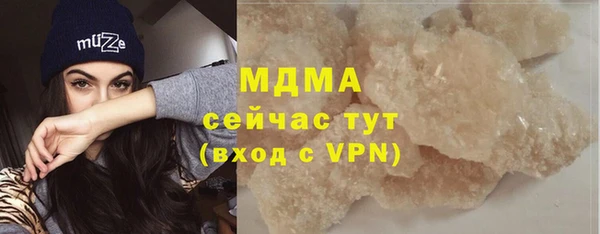 МДМА Алзамай