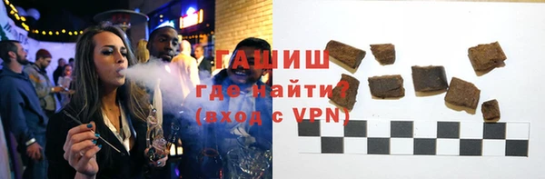 стаф Абдулино