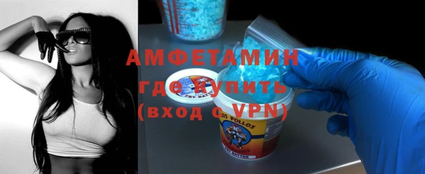кокаин VHQ Абаза