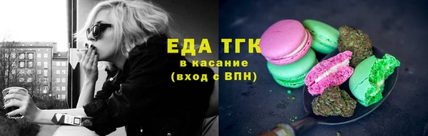 стаф Абдулино