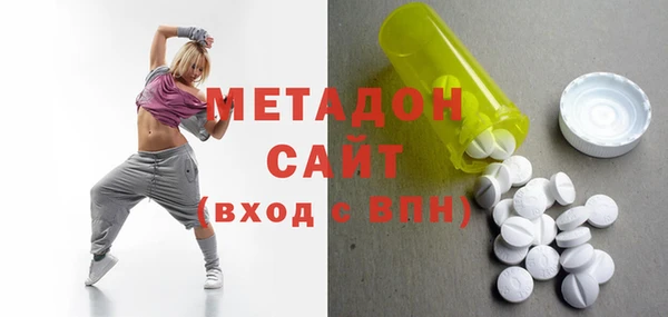 кокаин VHQ Абаза