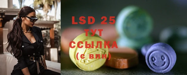 марки lsd Алексин