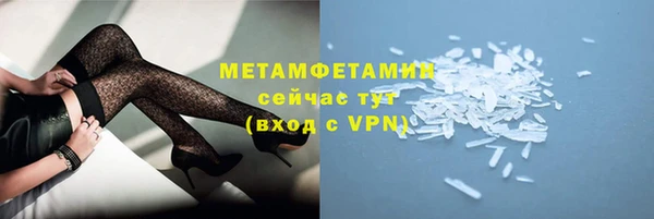 кокаин VHQ Абаза