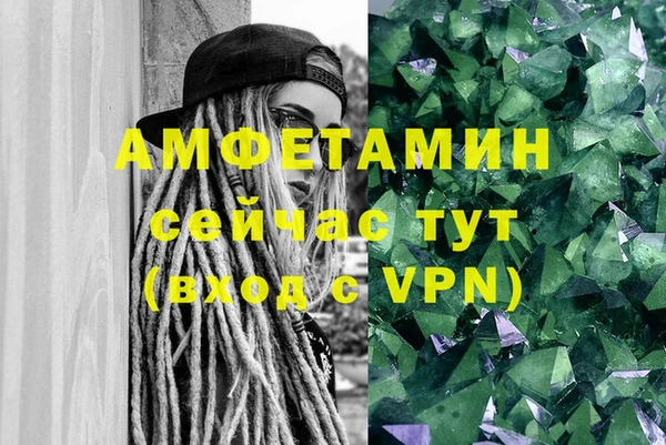 стаф Абдулино