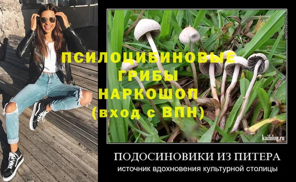 марихуана Алексеевка