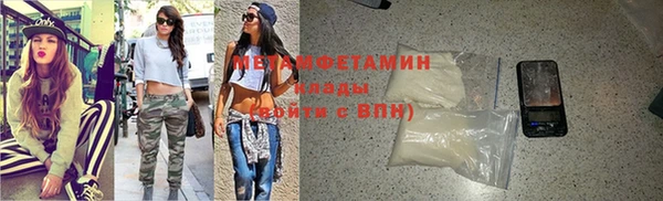 марихуана Алексеевка