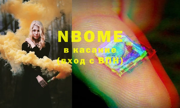 стаф Абдулино