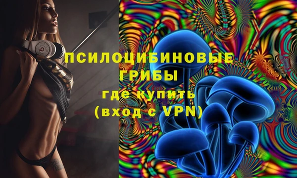 MESCALINE Абинск