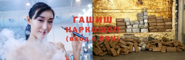 стаф Абдулино