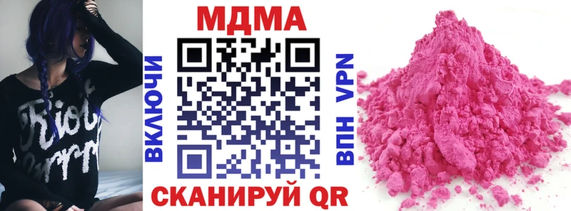 закладки  Спас-Клепики  MDMA кристаллы 