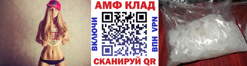 Метамфетамин Декстрометамфетамин 99.9%  хочу   Спас-Клепики 