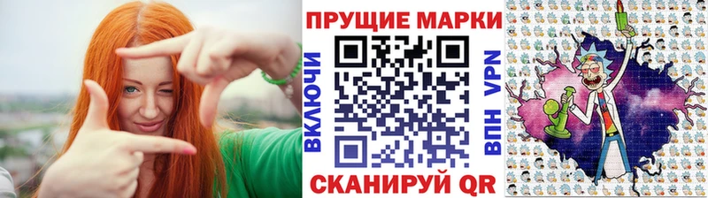 купить наркоту  Спас-Клепики  Марки 25I-NBOMe 1500мкг 