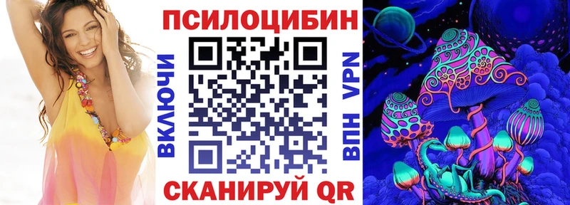 блэк спрут ССЫЛКА  Спас-Клепики  Псилоцибиновые грибы Psilocybine cubensis 